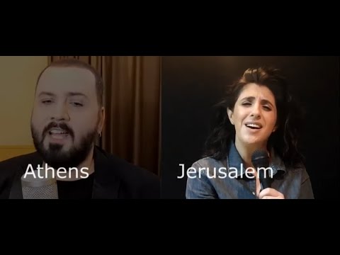 Κοίταξέ Με -Maya Sol & Paris Evaggelou