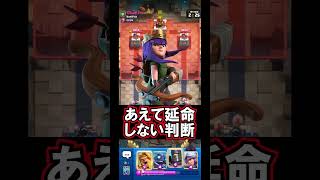 【クラロワ】ロイホグ切った後におすすめの戦術🔥#クラロワ #clashroyale #sparky