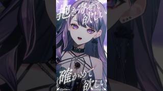 ︎ ✧magnet -recall- coverしました #くろくも  #cover