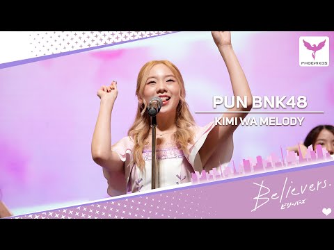 [PunBNK48]  Fancam - Kimi wa melody - BNK48 Roadshow Seacon Square Srinagarindra