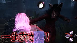 【DBD】あいつだけは一生許さん…