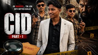 CID 2026  CID comedy video Golmaal Gang video Golmaal Gang  GG 