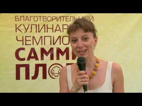 Ссамет плова