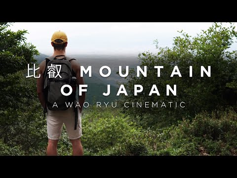 日本的山｜比叡山-大原｜日本的電影風景 (The mountains of Japan | Hiei Zan To Ohara　｜Cinematic View  Japan)