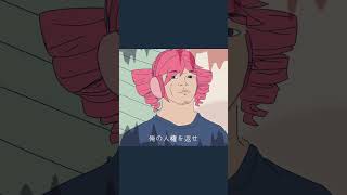 俺の人権を返せ covered by 重音テト　#cover #野獣先輩 #重音テト
