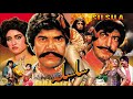 SILSILA 1987 SULTAN RAHI ANJUMAN MUSTAFA QURESHI BAHAR OFFICIAL PAKISTANI MOVIE