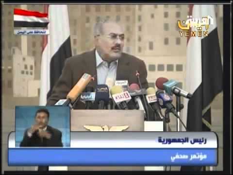 T.R.R | Laugh with Yemeni President Ali Abdullah Saleh at the press conference