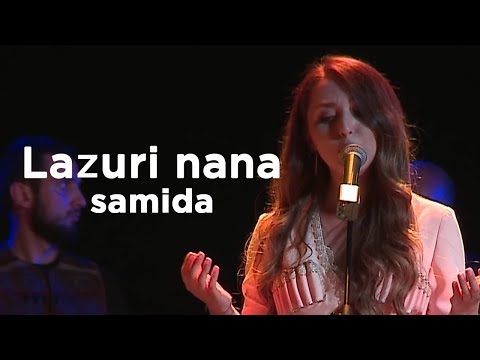 Samida - Lazuri nana | სამიდა ლაზური ნანა