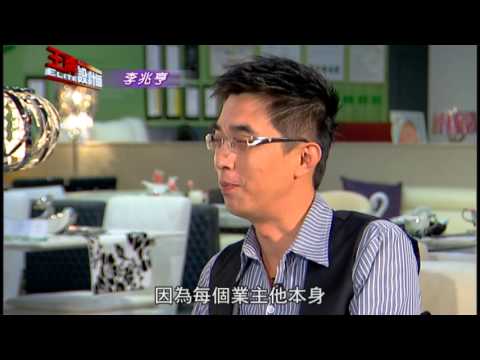 奢華混搭三代同堂別墅空間《訂製傢俱》
