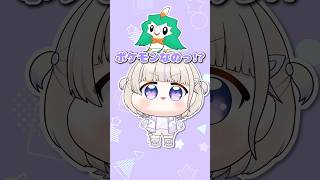 しゅないぱー？【轟はじめ/ホロライブ切り抜き】#shorts #ホロライブ