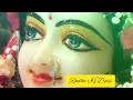 Mane Unko Aate Dekha Poonam Didi