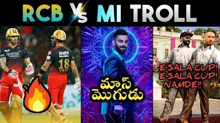RCB vs MI IPL 2023 Match 5 Troll | IPL Trolls | Kohli Faf Duplessis Hitman | Cricket Trolls Telugu