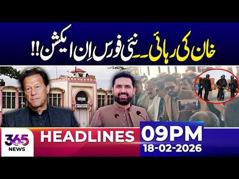 Big Move for Khan’s Freedom – New Force Steps In | 09pm News headlines | 18 Feb 2026