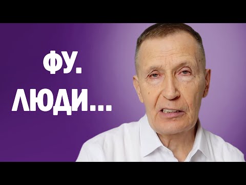 Почему ты боишься и избегаешь людей