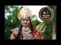 Dashama Ni Bhakti Ni Shakti Rahul Raval Dashama Film Gujarati Movie દશામા ગુજરા�