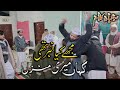 Muje Kiya Khabar Thi Kahan Meri Manzil Sufiyana Kalam Ghulam Farid Qawal Rahat Hussain Official