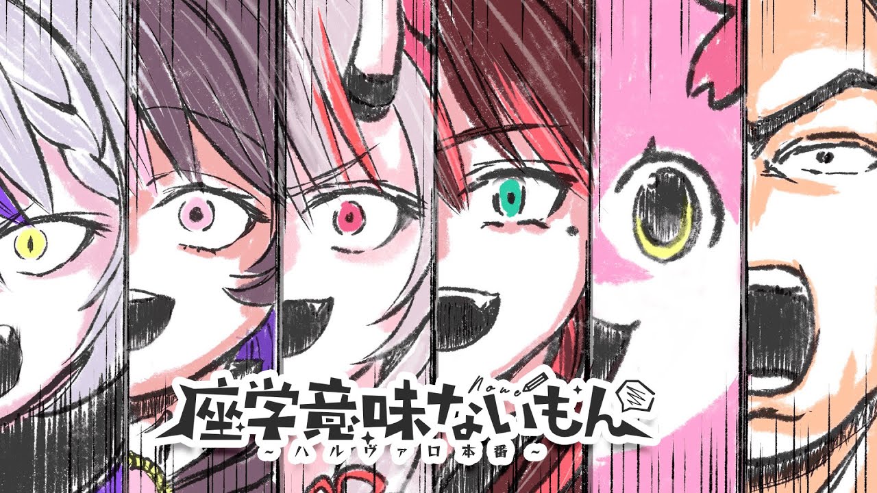 【#ハルヴァロ】チーム座学意味ないもん ！スクリム2日目 今日も学んでいきます！