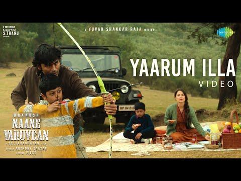 Yaarum Illa — watch video