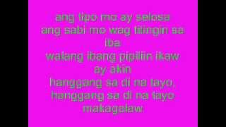 Discolamon lyrics - Banda ni Kleggy