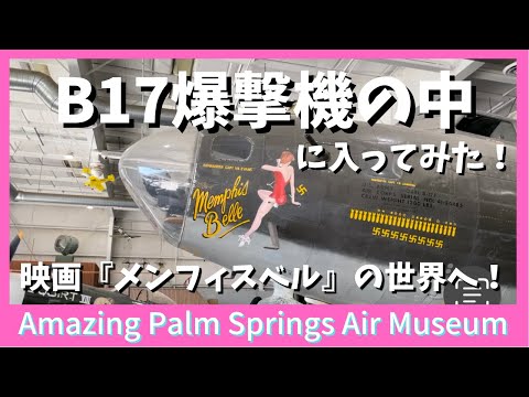 ブザンソン・ラ・ヴェーズ飛行場について詳しく解説