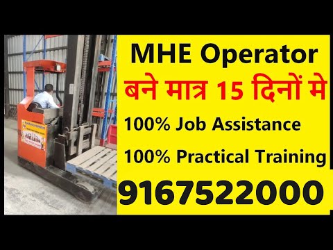 MHE operator Training in India