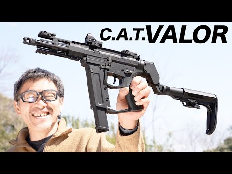C.A.T. Veasatile-5s Valor (ヴァーラー) 電動ガン レビュー