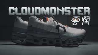 [問題] 有人穿過ON的鞋嗎？