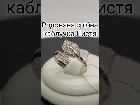 Серебряное кольцо Листья кс 429 - фото 1 - id-p590813804