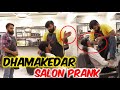 Best Salon Prank ‍ ️ Sunny Arya Tehelka Prank