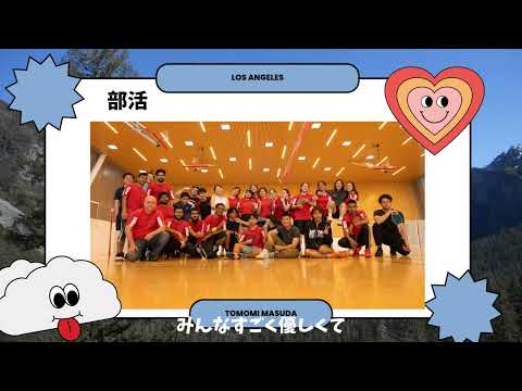 私費留学・アメリカ