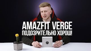 Amazfit Verge White - відео 1