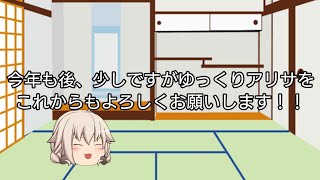 質問返答の動画になります