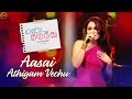 Aasai Athigam Vechu Andrea Jeremiah Marupadiyum Madai Thirandhu Chapter 1 Chilli Pepper