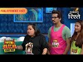 Aditya S New Show Khatra Khatra Khatra Full Episode 60 Colors Rishtey