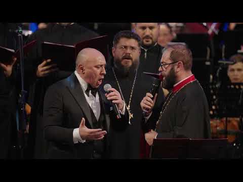 MARCEL PAVEL & Corul Patriarhal TRONOS - Avem O Tara