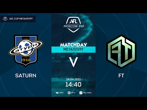 AFL22. AFL Cup Металлург. Division A. Day 3. Saturn - FT