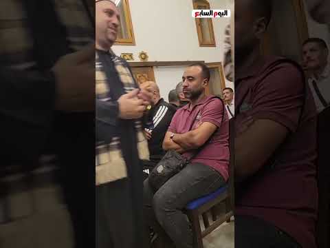 خالد بيبو ووليد صلاح الدين ومحمد يوسف ونجوم الجيل الذهبى بالأهلى يؤدون واجب العزاء في محمد صبري