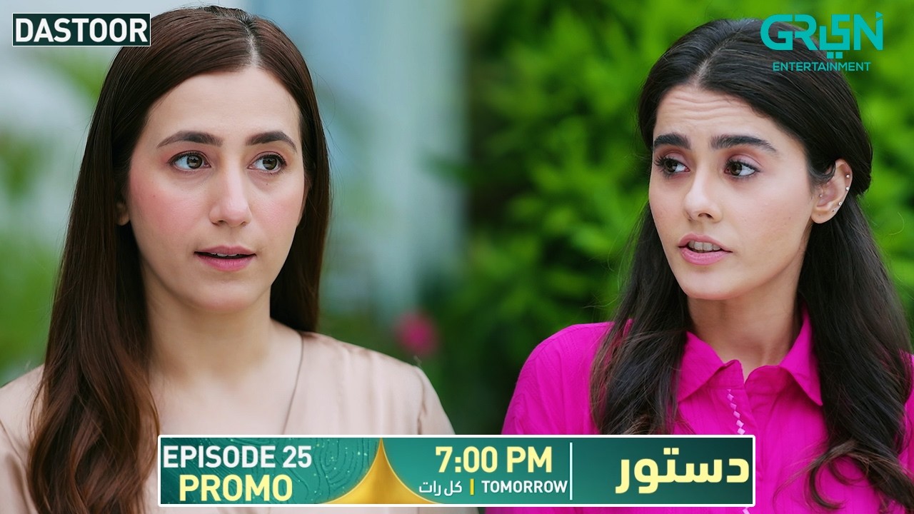 Dastoor Episode 25 Promo | Tomorrow At 7:00 PM | Only on Green TV Entertainment