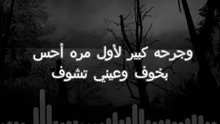 Tamer ashour ololo samah lyrics تامر عاشور قولوله سماح كلمات