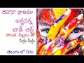 Rehana Fathima Rehanafathima Rehana Fathima Body Art Politics Body Art By Minor Children