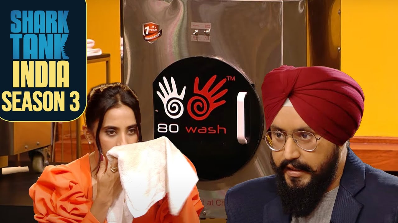 '80 Wash' के Flop Demo ने सभी Sharks को निराश कर दिया | Smart Investments