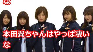 【欅坂46】新センター候補に絶対的エースが現る。サイマジョポーズも完璧ｗ