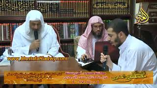 كتاب الفتن عن رسول الله صلى الله عليه وسلم  باب ما جاء في الخلفاء ( ح 2223) إلي ( ح 2224) 01 11 2017