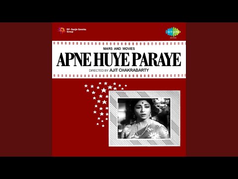 Koi Bulaye Aur Koi Aaye