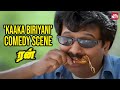 Vivek S Evergreen Kaaka Biriyani Comedy Scene Run Madhavan MeeraJasmine Sun NXT