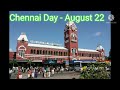 Chennai City Song Tamil Christian Song About Chennai Chennai Day
