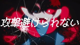 - タイクツ・キュークツ・ユーウツだ!!/KAITO