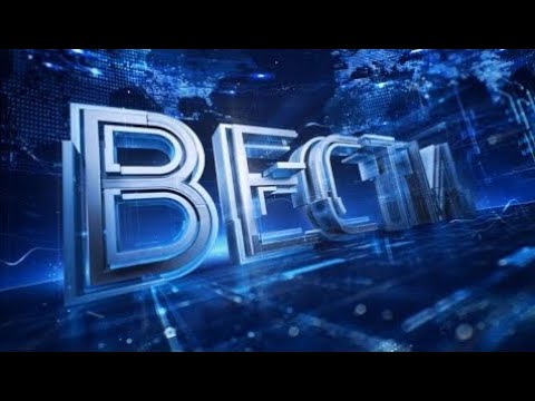 Вести в 11:00 от 02.08.20