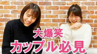 2 人 ゲーム 道具 なし Watch Hd Mp4 Videos Download Free