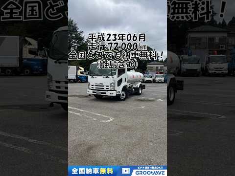 動画: 外装・内装フレーム